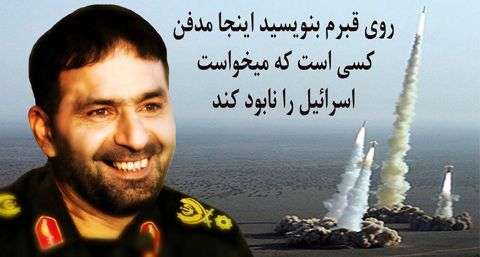 از فرماندهی ادوات تا ساماندهی یگان موشکی ایران